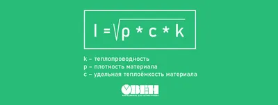 Презентация на тему: "Инерция Урок физики в 7 классе Цель: Изучить явление  - инерция. Задачи: Научить находить в окружающем мире примеры проявления  инерции и объяснять их. Развивать.". Скачать бесплатно и без регистрации.