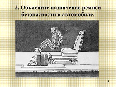 Физика 7 класс. Конспект по темам - инерция, взаимодействие тел, масса,  плотность вещества. | Уроки FreeCAD - Сергей Рафаилович | Дзен