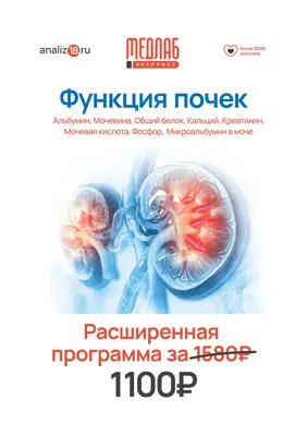 Часто задаваемые вопросы | Новости ГБУЗ «ВФД г. Миасс»