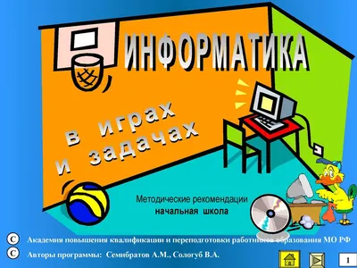 Олимпиада «Я — профессионал»: бизнес-информатика — Новости — Магистерская  программа «Электронный бизнес и цифровые инновации» — Национальный  исследовательский университет «Высшая школа экономики»