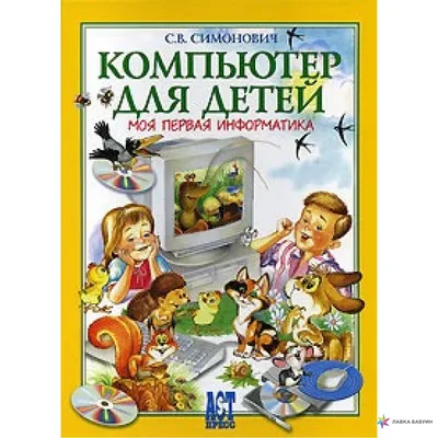 Тетрадь полуобщая в клетку "Информатика" (48 листов) : купить в Минске в  интернет-магазине с доставкой — 