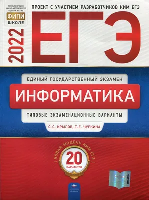 Я исследую мир. Информатика. 2 класс. Рабочая тетрадь, Людмила Лысобей,  Навчальна книга - Богдан купить книгу 978-966-10-5916-9 – Лавка Бабуин,  Киев, Украина