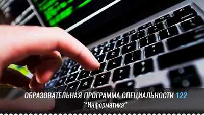 Информатика Предметов — стоковая векторная графика и другие изображения на  тему Без людей - Без людей, Векторная графика, Иллюстрация - iStock