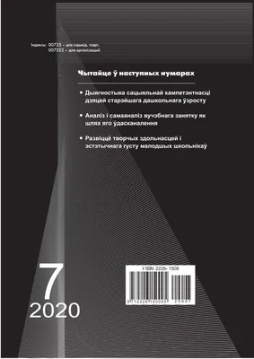 Класс птицы, подготовка к ЕГЭ по биологии