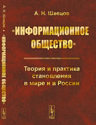 Результаты исследований группы Тенденции развития информационного общества/ИСТ-19  — НГПУ им. К.Минина