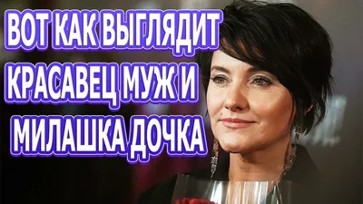 Российская актриса Инга Оболдина проходит карантин в южноуральском Кыштыме  | Культура | АиФ Челябинск