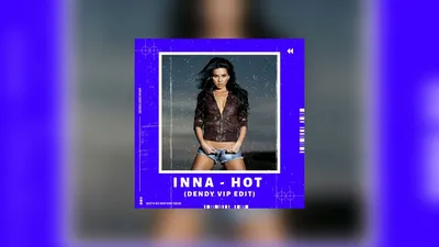 Inna hot картинки