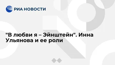 Трагедия на дне стакана: последняя рюмка грязной и нищей Инны Ульяновой