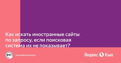 Купить готовые сайты 'Образование в сфере иностранных языков' — разработка  лендингов, сайтов-визиток, интернет-магазинов на шаблоне — Москва,  Санкт-Петербург, Россия