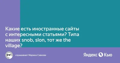 Сайты с научными статьями на английском языке для студентов