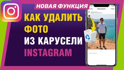 38 Instagram-хитростей, о которых не все знают | Rusbase