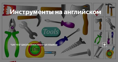 презентация музыкальные инструменты | Презентации Английский | Docsity