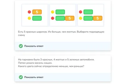 Игра "Что?Где?Когда?" и "Мудрая Сова": интеллектуальные игры в  образовании.» — создано в Шедевруме