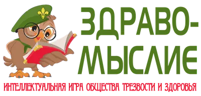 ЗИМНИЕ ИНТЕЛЛЕКТУАЛЬНЫЕ ИГРЫ архив 2014-2021гг, 1-5 кл | Василя Синицына