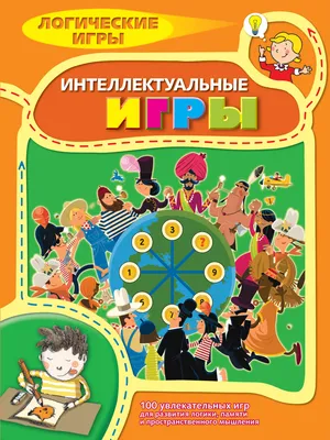 Официальный портал Забайкальского края | Забайкальцев пригласили сыграть в интеллектуальные  игры на Общероссийском молодёжном фестивале в Крыму