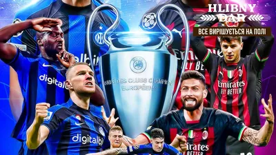 Inter Milan Logo / Sport / 