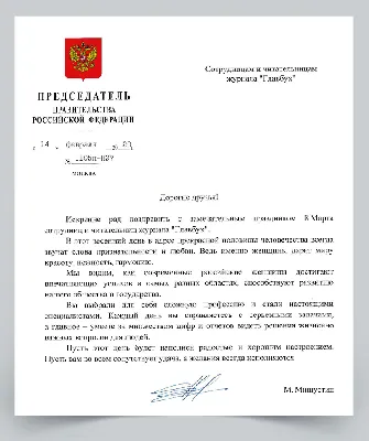 Обертки для шоколада к 8 Марта