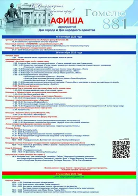 Стенд С днем рождения Солнышко, 390х460 мм: купить для школ и ДОУ с  доставкой по всей России