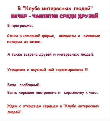 Акустические вечера и йога голоса: что интересного на этой неделе в «1387»  | 