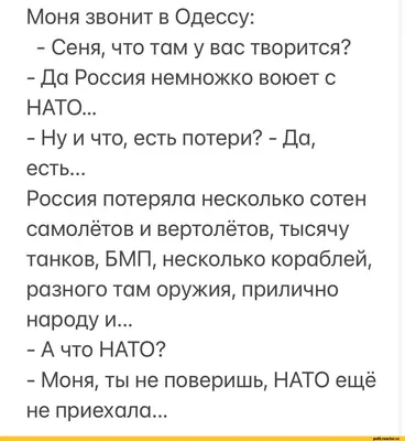 церковные анекдоты / прикольные картинки, мемы, смешные комиксы, гифки -  интересные посты на JoyReactor / новые посты