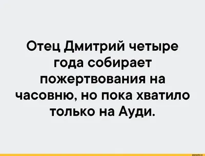 анекдоты про студентов :: анекдот / прикольные картинки, мемы, смешные  комиксы, гифки - интересные посты на JoyReactor / новые посты - страница 38