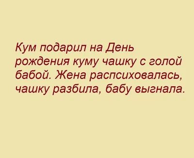 Детские Анекдоты Смешные до Слез - детский юмор в картинках, шутки, приколы  2021 - YouTube