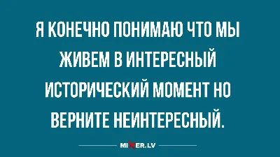 Анекдоты на вечерок и привезти домой чужую жену | Mixnews