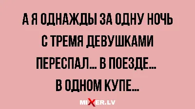 Самый смешной анекдот в мире в 2023 году: 50+ шуток