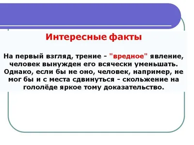 7 интересных фактов из жизни Альберта Эйнштейна - Лайфхакер