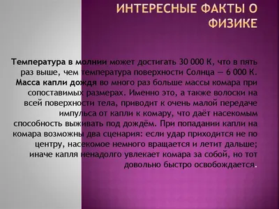 Кто такой Иван Пулюй - биография и интересные факты, его изобретения |  Новости РБК Украина