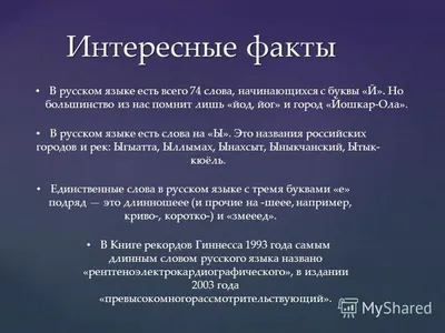 Неделя русского языка и литературы | ГБОУ "Центр образования "Эрудит"