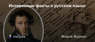 Интересные факты о теле человека — купить книги на русском языке в Польше  на 