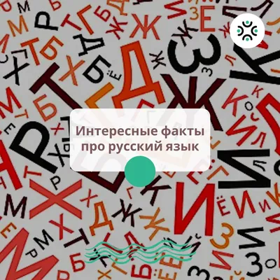 ООО «Академия «СЭТ» - экспертные, консалтинговые, научно-методические услуги