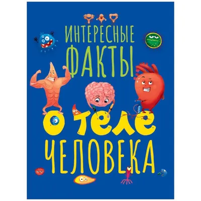 Интересные факты о русском языке. Вы такого точно не знали! | Домашняя  школа «ИнтернетУрок» | Дзен