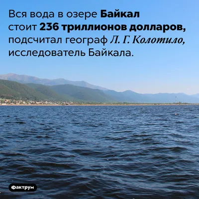 Тайны воды. Подробное описание экспоната, аудиогид, интересные факты.  Официальный сайт Artefact