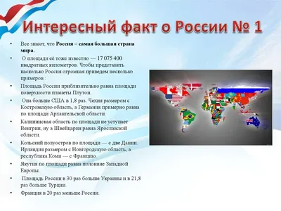 Ответы : Какие интересные факты о течениях вы знаете? (доклад по  географии)