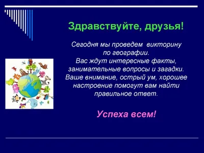 Естественно-географический очерк Енисея - Еленев А.С. Подробное описание  экспоната, аудиогид, интересные факты. Официальный сайт Artefact