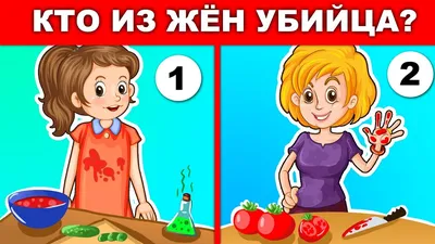 Играем! Интересные задания и головоломки - Межрегиональный Центр «Глобус»