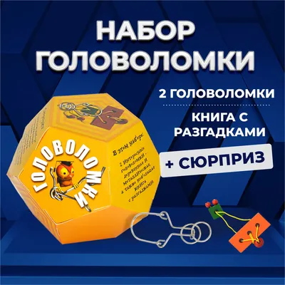 100 интересных игр и заданий "ИГРЫ И ГОЛОВОЛОМКИ ДЛЯ МАЛЫШЕЙ", 4+, 50  двусторонних карточек | Группа авторов - купить с доставкой по выгодным  ценам в интернет-магазине OZON (1162436705)