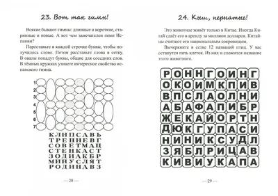 Новые игрушки-головоломки для малышей многоцелевые интересные карты Ранние  развивающие игрушки для детей | AliExpress