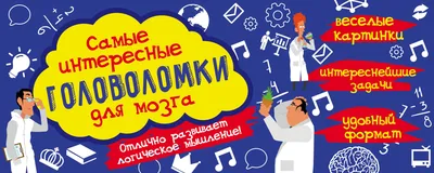 Головоломка для мозга, адвант календарь, 2023 с металлической планкой, 24  дня, сложные и образовательные игры-головоломки, интересные | AliExpress