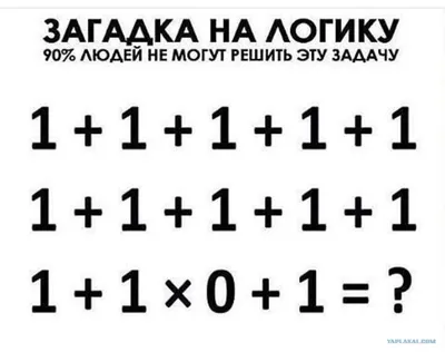 Сложные головоломки на внимательность, которые заставят попотеть