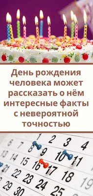 Идеальный день рождения. Рецепт / Кэти Хадсон / Издательство "Гудвин" /  интересные книги для детей - купить с доставкой по выгодным ценам в  интернет-магазине OZON (180944090)