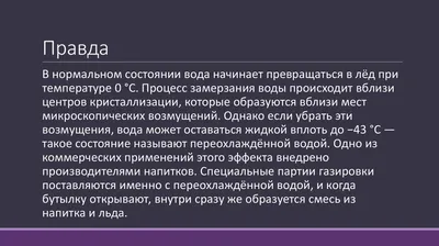 Импульс запрещен / физика :: Приколы для даунов :: наука :: физика для  ебанов :: разное / картинки, гифки, прикольные комиксы, интересные статьи  по теме.