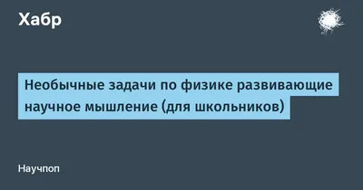 Действительно... / фото приколы (новые и лучшие приколы, самые смешные  прикольные фотографии и юмор в картинках, фишкинет) :: Нобелевская премия  :: эволюция :: интересное (интересные факты, картинки и истории ) / смешные