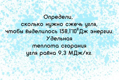 Физика именинного торта. «СР» выбрала самые интересные онлайн-курсы по  физике