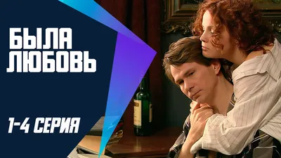 А вы знали?Интересные факты о любви. | Анастасия | Дзен