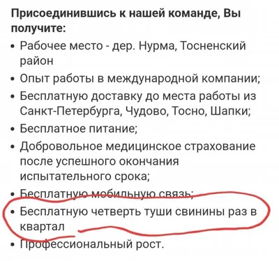 15 мемов про совещания, собеседования и интересные вакансии []