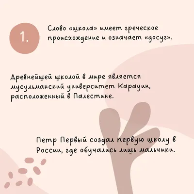 Картинки с надписями. Снова в школу. | Учительский юмор, Снова в школу,  Школа