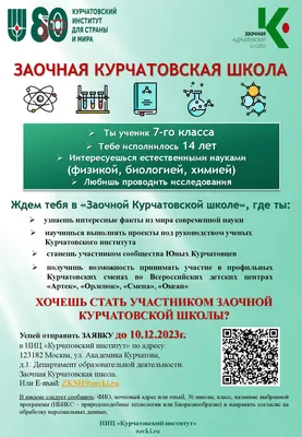 школота (приколы про школу и учителей, картинки, комиксы и видео) /  прикольные картинки, мемы, смешные комиксы, гифки - интересные посты на  JoyReactor